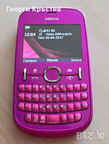 Nokia 200(3 бр.), снимка 2 - Nokia - 46774276