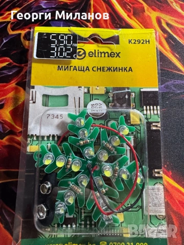 Светеща LED Снежинка – Ръчно сглобен електронен сувенир