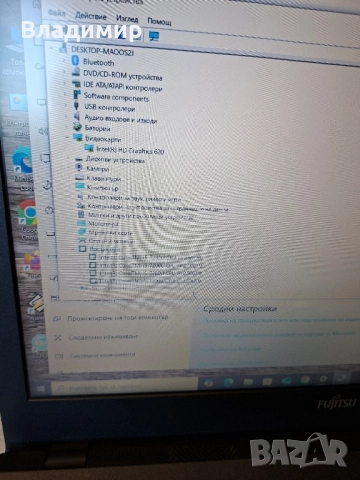 Fujitsu A557-i5 7200u/8гб/250гб ссд, снимка 3 - Лаптопи за работа - 51959808