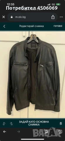 Яке от естествена кожа, снимка 3 - Якета - 50995787