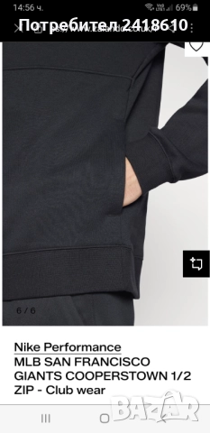 Nike Performance San Francisco Giants Cooperstown  1/2 Half Zip Sweatshirt Half Zip Mens Size XL НОВ, снимка 12 - Спортни дрехи, екипи - 52753790