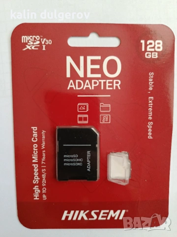 разпродажба , снимка 6 - Части за лаптопи - 53732880