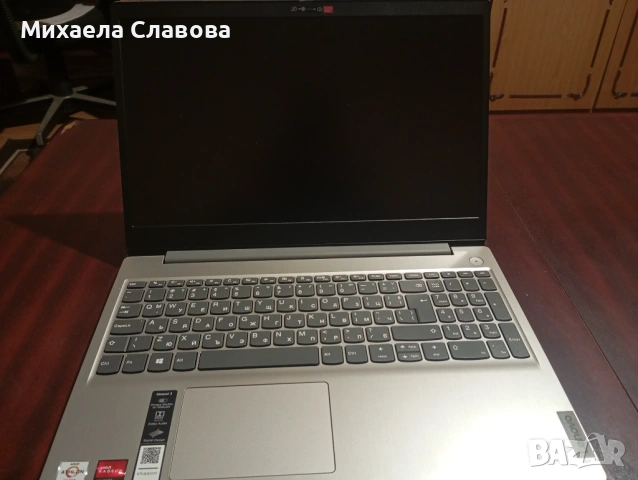 Здравейте продавам чисто нов лаптоп Lenovo! 