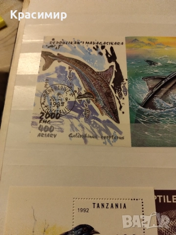 Пощенски марки Танзания - Мадагаскар., снимка 5 - Филателия - 52217015