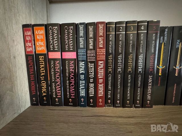 Книги фантастика, снимка 4 - Художествена литература - 53056687