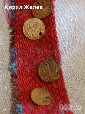 Лента косичник с пендари стар рядък за НАРОДНА НОСИЯ, , КОЛЕКЦИЯ 51057, снимка 2 - Други ценни предмети - 52442756