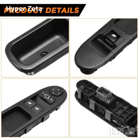 Комплект бутони ел стъкла Peugeot 207 Citroen C3 6554QC 2бр, снимка 4 - Части - 54154870