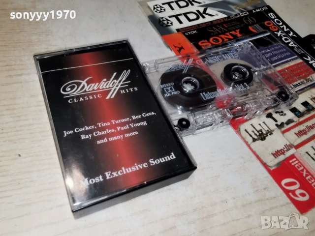 DAVIDOFF 2301261833, снимка 11 - Аудио касети - 53204275
