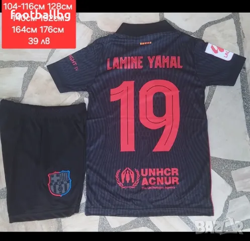 19 LAMINE YAMAL ❤️⚽️ детско юношески екипи анцузи и футболни екипи , снимка 8 - Футбол - 27742303