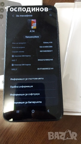 Смарт телефон Samsung A14, снимка 9 - Samsung - 53181892