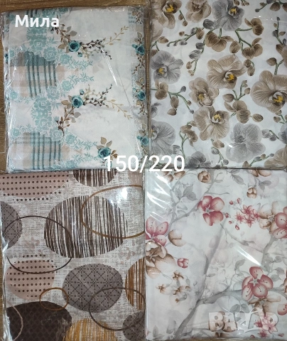 Пликове за завивка , снимка 6 - Спално бельо - 51360035