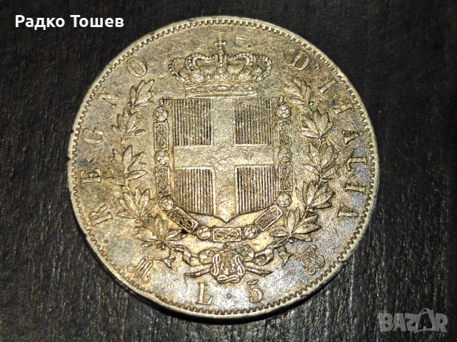 Италия 5 лири 1872 СРЕБРО, снимка 2 - Нумизматика и бонистика - 53481570