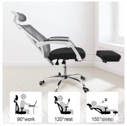 HBADA Ергономичен стол-нов , снимка 2 - Столове - 52684524