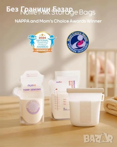 Нови Торбички за кърма 140 броя, двойно ципче, без теч, чучур за наливане, снимка 2 - Помпи за кърма - 53536243