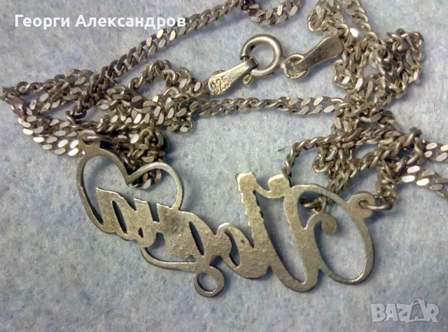 Разкошно СКЪПОЦЕННО СРЕБЪРНО КОЛИЕ За Йоана СРЕБРО 925 с БЯЛА ПОЗЛАТА и Фасетирани БЛЕСТЯЩИ ЦИРКОНИ, снимка 3 - Колиета, медальони, синджири - 52776276