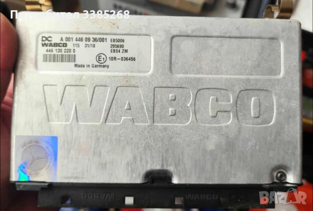 EBS за актрос евро6 отремонтиран 