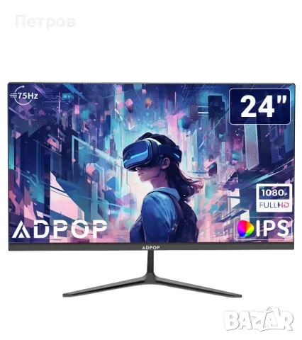 ADPOP 24" Monitor IPS Screen FHD 1080p , снимка 1 - Монитори - 49072743