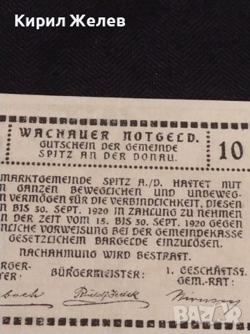 Банкнота НОТГЕЛД 10 хелер 1920г. Австрия перфектно състояние за КОЛЕКЦИОНЕРИ 44989, снимка 6 - Нумизматика и бонистика - 45544813