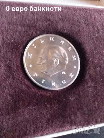 СРЕБЪРЕН МЕДАЛ /ПЛАКЕТ/ - ГДР, снимка 5 - Антикварни и старинни предмети - 49959375