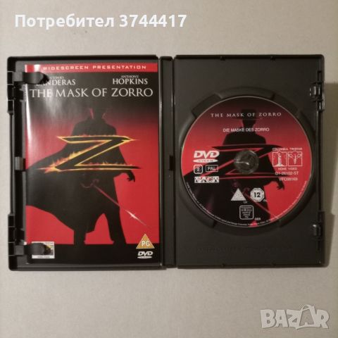 ЕДИН ФИЛМ АНГЛИЙСКО ИЗДАНИЕ БЕЗ БГ СУБТИТРИ , снимка 3 - DVD филми - 46637140