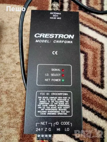 Crestron CNRFGWA безжична 433.92Mhz RF Gateway антена с конектор 433Mhz, снимка 4 - Приемници и антени - 46925058