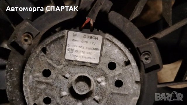 Перка охлаждане за Opel Zafira A, Astra G, 1999-2009г., 0 130 303 246, 24 431 828,, снимка 2 - Части - 47231327