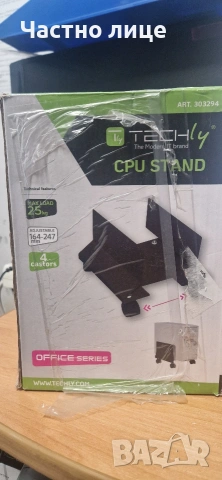 Techly ICA-CS 34 мултимедийна количка и щанд Черен Персонален компютър