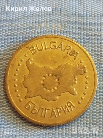 Сувенирна монета България тема ПОМОРИЕ за КОЛЕКЦИОНЕРИ 39742