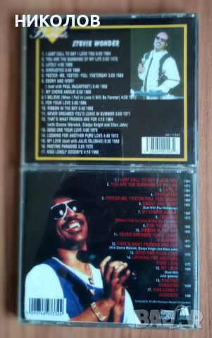 дискове Stevie Wonder, снимка 3 - CD дискове - 45760807