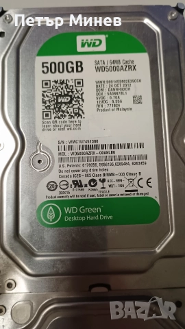 4 бр. Хард дискове HDD по 500GB, Hitachi, снимка 3 - Твърди дискове - 52120730