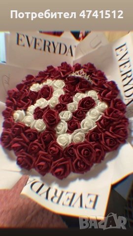 Подаръци за всеки повод 