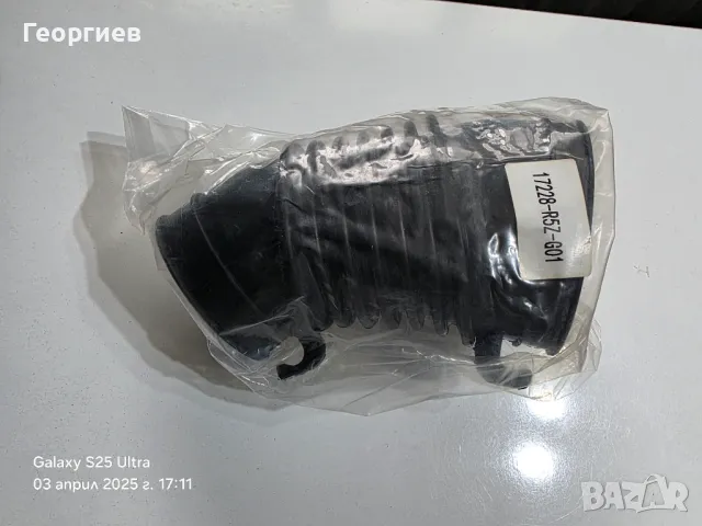 Гофриран маркуч/Въздуховод за ХОНДА ЦРВ 4 HONDA CR-V 4 , снимка 2 - Аксесоари и консумативи - 49774581