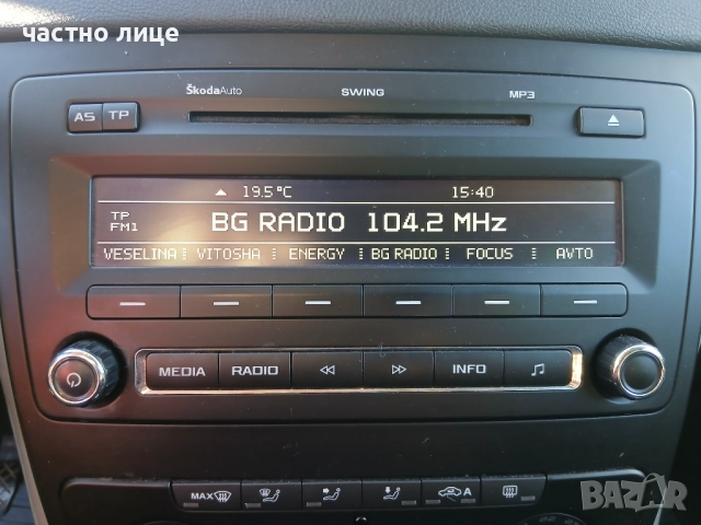 Оригинално СД за Шкода 