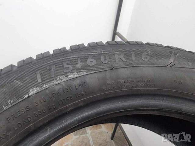 2бр зимни гуми 175/60/16 DUNLOP L01199 , снимка 4 - Гуми и джанти - 46543688