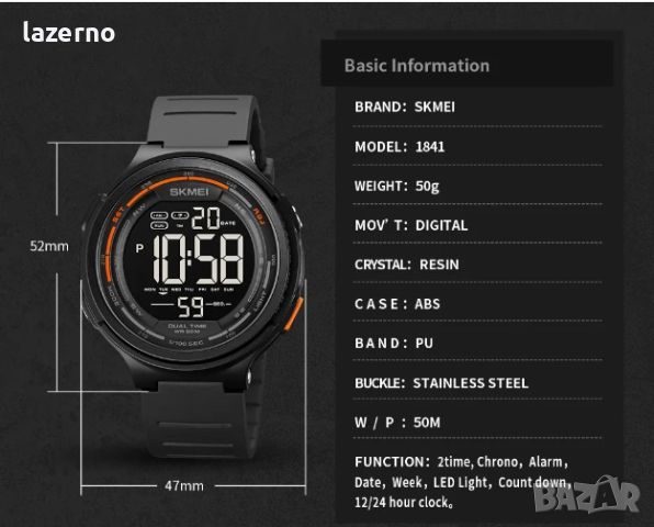 SKMEI електронен спортен часовник, снимка 2 - Мъжки - 45178080