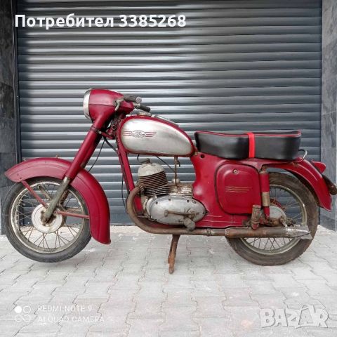 Купувам стари ретро мотори Awo Balkan BMW Dkw NSU JAWA CZ ZUNDAPP MZ ARDIE IFA и други 0877667619, снимка 7 - Мотоциклети и мототехника - 46103795