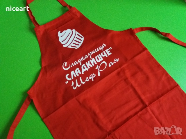 Готварски престилки с надпис, снимка 5 - Подаръци за мъже - 52870639