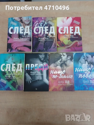 Романтични книги 