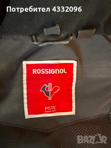 Дамско яке Rossignol, снимка 6 - Якета - 52519088