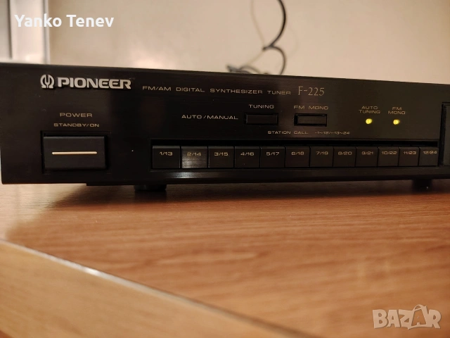 тунер Пайнер