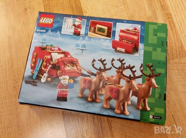 Lego Шейната на дядо Коледа, снимка 2 - Конструктори - 52777306