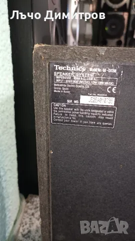 TECHNICS SA-EH780 , снимка 3 - Аудиосистеми - 47459195