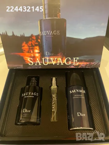 Dior sauvage подаръчен комплект, снимка 2 - Мъжки парфюми - 48552956