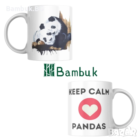 Чаша ,,Keep calm and love pandas”