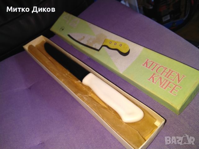 Нож от соца СССР  нов в кутия 300мм обща дължина на 180мм острие, снимка 1 - Прибори за хранене, готвене и сервиране - 46058274
