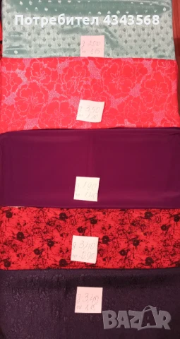 Платове  коприна, снимка 17 - Платове и дамаски - 51076937