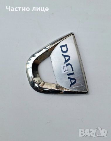 Оригинална емблема за Dacia Дачия, снимка 4 - Аксесоари и консумативи - 46760249