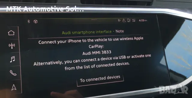 Wireless carplay безжичен carplay VAG Audi VW Seat Skoda Lamborghini, снимка 2 - Сервизни услуги - 48671893