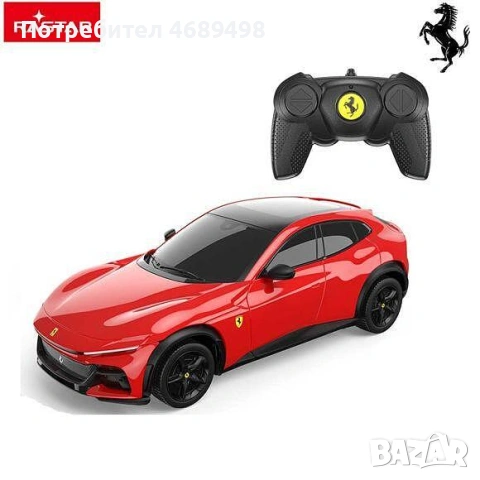 RASTAR кола Ferrari Purosangue – радиоуправляема, мащаб 1:24