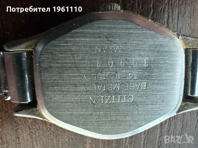 Citizen.Ситизен.Кварцов.   , снимка 3 - Антикварни и старинни предмети - 53650299